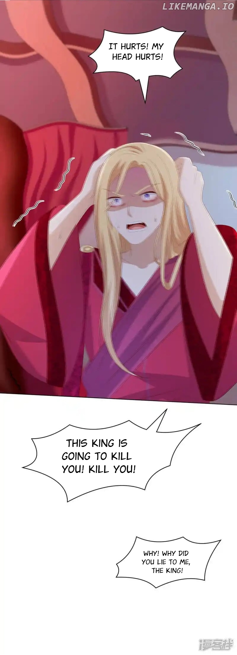Rewrite My Fate chapter 83 - page 18